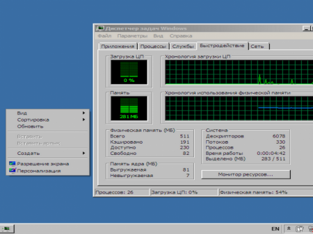 Windows 7 Starter Sp1 Core CD by vlazok v.25 2016