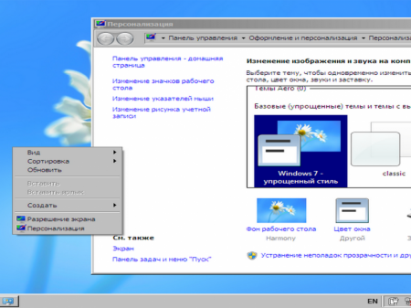 Windows 7 Starter Sp1 Core CD by vlazok v.25 2016