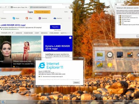 Windows 7 Ultimate SP1 Lite KottoSOFT v.47
