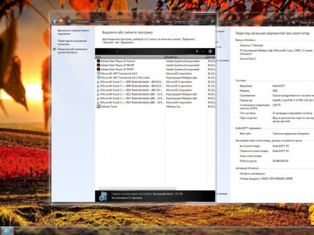Windows 7 Ultimate SP1 Lite KottoSOFT v.47