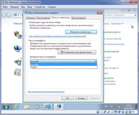 windows 7 ultimate sp1 x86 spy hunter + KB3125574 by killer110289 11.10.16/b]