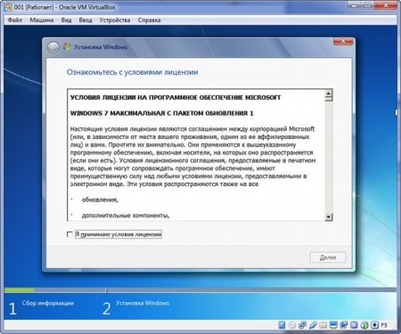 windows 7 ultimate sp1 x86 spy hunter + KB3125574 by killer110289 11.10.16/b]
