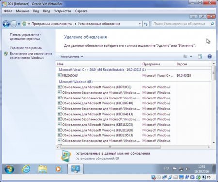 windows 7 ultimate sp1 x86 spy hunter + KB3125574 by killer110289 11.10.16/b]