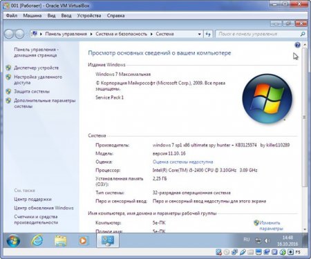 windows 7 ultimate sp1 x86 spy hunter + KB3125574 by killer110289 11.10.16/b]
