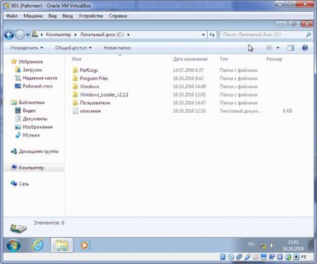 windows 7 ultimate sp1 x86 spy hunter + KB3125574 by killer110289 11.10.16/b]