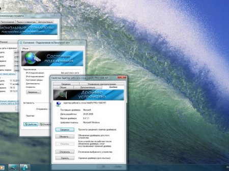 Windows 7 x86x64 Ultimate & Office2010 by UralSOFT v.86.16