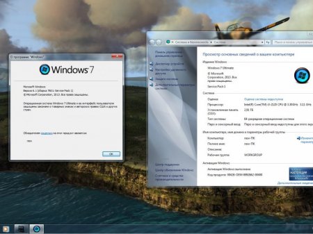 Windows 7 x86x64 Ultimate & Office2016 by UralSOFT v.88.16
