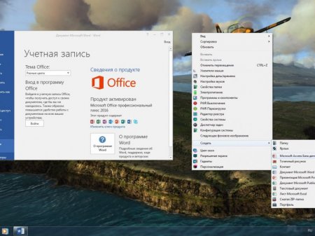 Windows 7 x86x64 Ultimate & Office2016 by UralSOFT v.88.16