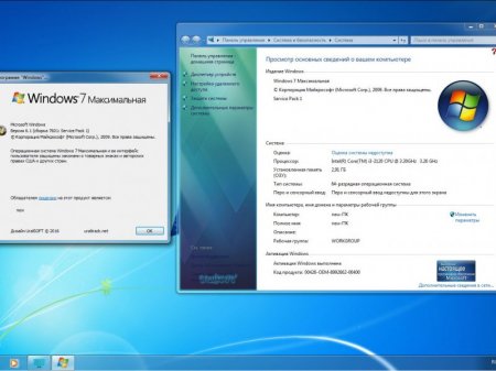 Windows 7x86x64 9 in 1 & Office2010 v.83.16