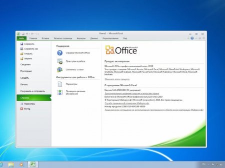 Windows 7x86x64 9 in 1 & Office2010 v.83.16