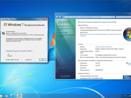 Windows 7x86x64 9 in 1 & Office2010 v.83.16