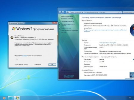 Windows 7x86x64 9 in 1 & Office2010 v.83.16