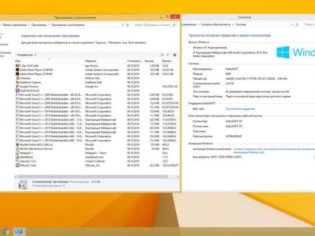 Windows 8.1 Enterprise x64 v.49.16 KottoSOFT