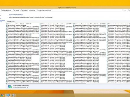 Windows 8.1 Enterprise x64 v.49.16 KottoSOFT