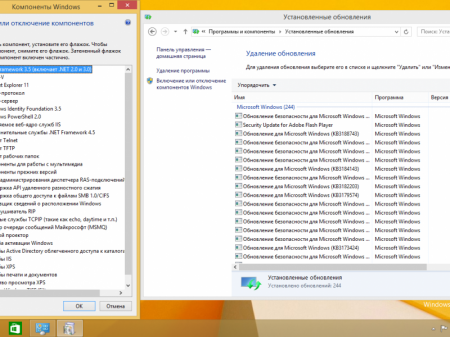 Windows 8.1 with Update [9600.18505] (x86-x64) AIO [32in2] adguard (v16.10.18)