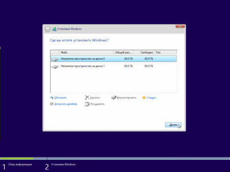 Windows 8.1 (x86/x64) 16in1 +/- Office 2016 SmokieBlahBlah 24.10.16 [Ru]