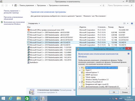 Windows 8.1 (x86/x64) 16in1 +/- Office 2016 SmokieBlahBlah 24.10.16 [Ru]
