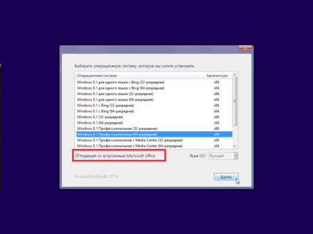 Windows 8.1 (x86/x64) 16in1 +/- Office 2016 SmokieBlahBlah 24.10.16 [Ru]
