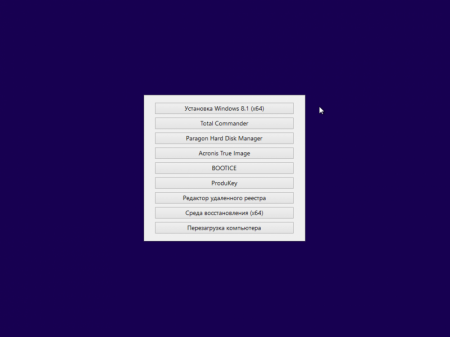 Windows 8.1 (x86/x64) 16in1 +/- Office 2016 SmokieBlahBlah 24.10.16 [Ru]