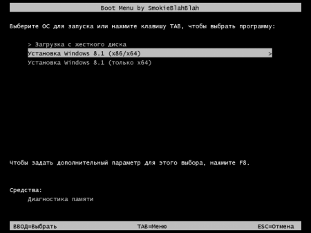 Windows 8.1 (x86/x64) 16in1 +/- Office 2016 SmokieBlahBlah 24.10.16 [Ru]