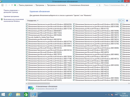 Windows 8.1 (x86/x64) 16in1 +/- Office 2016 SmokieBlahBlah 24.10.16 [Ru]