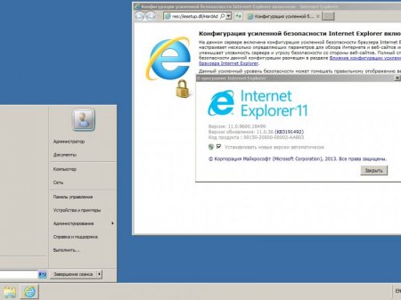 Windows Server 2008 R2 SP1 with Update [7601.23564] (x64) AIO [34in1] adguard (v16.10.16)