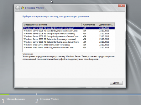 Windows Server 2008 R2 x64 SP1 by Alex.zed