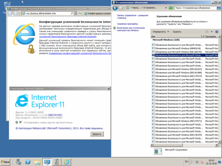 Windows Server 2008 R2 x64 SP1 by Alex.zed