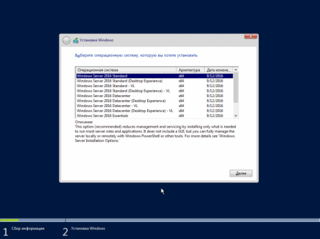 Windows Server 2016 with Update [14393.321] (x64) AIO [24in1] adguard (v16.10.16)
