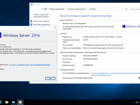 Windows Server 2016 with Update [14393.321] (x64) AIO [24in1] adguard (v16.10.16)