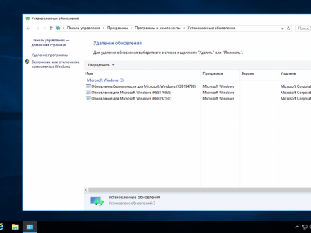 Windows Server 2016 with Update [14393.321] (x64) AIO [24in1] adguard (v16.10.16)