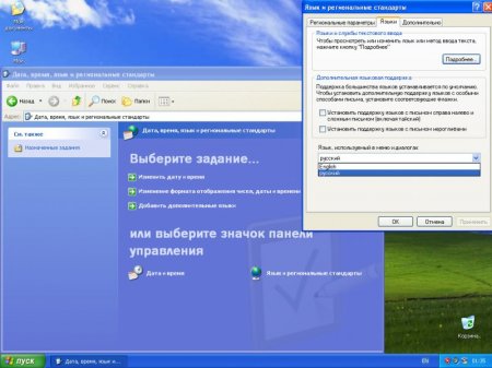Windows XP Pro SP3 Corporate Student Edition October 2016