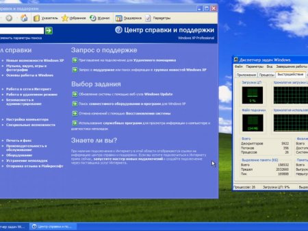 Windows XP Pro SP3 x86 Student Edition September 30th 2016