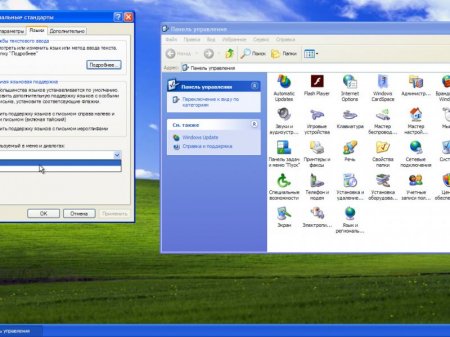 Windows XP Pro SP3 x86 Student Edition September 30th 2016