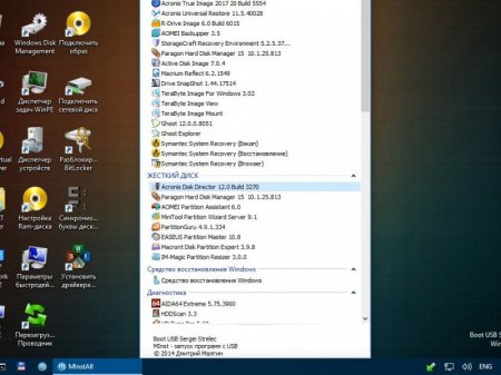 WinPE 10-8 Sergei Strelec (x86/x64/Native x86) 2016.10.19