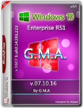 Windows 10 Enterprise x64 RS1 RUS G.M.A. v.07.10.16.