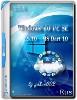 Windows 10 PE SE + Acronis + Программы 2к10 + MS Dart 10 x64 v3 Windows 10 PE SE + Acronis + Программы 2к10 + MS Dart 10 x64 v3