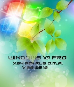 Windows 10 PRO x64 RS1 RUS G.M.A. v.29.09.16.