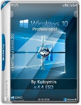 Windows 10 Pro X64|X86 by kuloymin v4.4 (esd) [Ru]