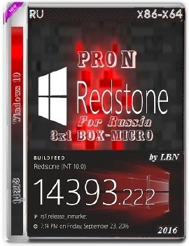 Windows 10 ProN 14393.222 x86-x64 RU BOX-MICRO 3x1 Windows 10 ProN 14393.222 x86-x64 RU BOX-MICRO 3x1