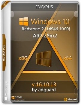 Windows 10 Redstone 2 [14946.1000] (x86-x64) AIO [28in2] adguard (v16.10.13)
