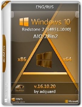 Windows 10 Redstone 2 [14951.1000] (x86-x64) AIO [28in2] adguard (v16.10.20)