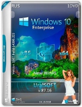 Windows 10 x86x64 Enterpeise14393.223 by UralSOFT v.87.16 Windows 10 x86x64 Enterpeise14393.223 by UralSOFT v.87.16