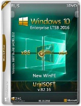 Windows 10 x86x64 Enterprise LTSB 14393.222 by UralSOFT v.82.16 Windows 10 x86x64 Enterprise LTSB 14393.222 by UralSOFT v.82.16