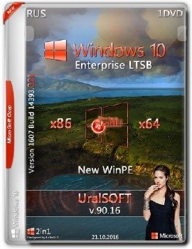 Windows 10 x86x64 Enterprise LTSB 14393.321 by UralSOFT v.90.16 Windows 10 x86x64 Enterprise LTSB 14393.321 by UralSOFT v.90.16
