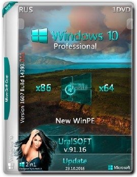 Windows 10 x86x64 Pro 14393.351 by UralSOFT v.91.16 Windows 10 x86x64 Pro 14393.351 by UralSOFT v.91.16