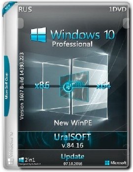 Windows 10 x86x68 Pro Update 14393.223 by UralSOFT v.84.16