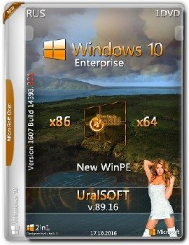 Windows 10x86x64 Enterpeise 14393.321 v.89.16 Windows 10x86x64 Enterpeise 14393.321 v.89.16
