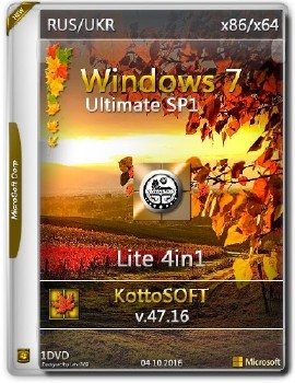 Windows 7 Ultimate SP1 Lite KottoSOFT v.47