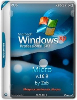 Windows XP Professional SP3 x86 Micro v.16.9 by Zab Windows XP Professional SP3 x86 Micro v.16.9 by Zab